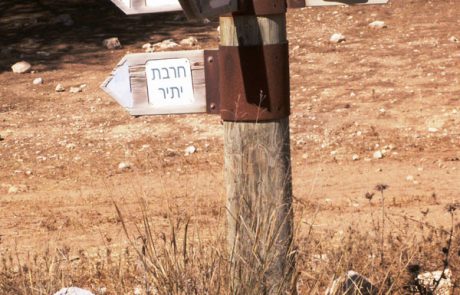 מחורבת יתיר למחצבת דרגות – על שביל ישראל