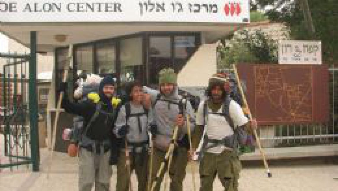 מרכז ג'ו אלון מארח את ההולכים בשביל ישראל