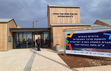 מרכז מבקרים מרשים נפתח במחנה העובדים בסדום
