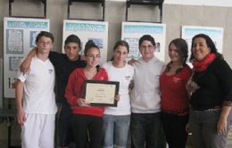 מקום ראשון בתחרות מיזמים ארצית למיזם הקמת תנועת נוער ירוקה בערד
