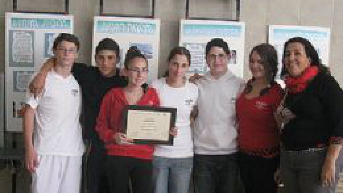 מקום ראשון בתחרות מיזמים ארצית למיזם הקמת תנועת נוער ירוקה בערד