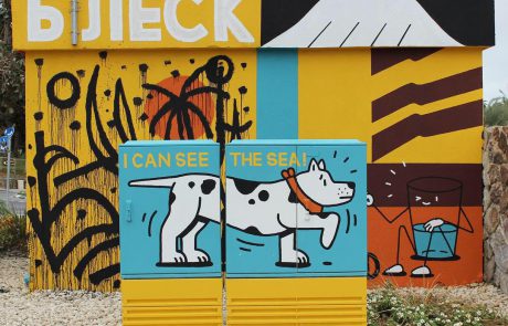 אומנות קיר במתחם התיירות המתחדש בצפון עין בוקק