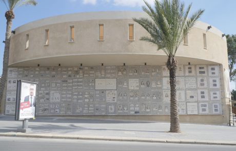 מרכז מבקרים בינלאומי באר אברהם בבאר שבע